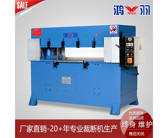 什么是裁斷機(jī)，裁斷機(jī)有什么用？